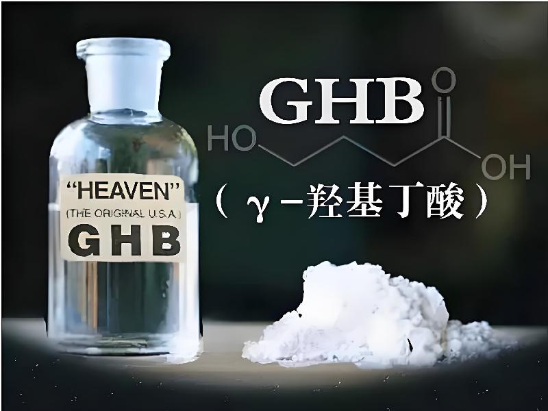 催听迷催药491-qGc型号